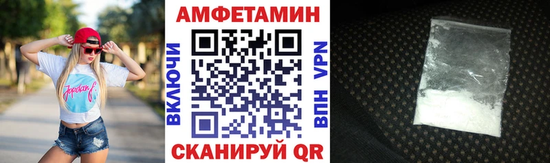 купить наркоту Ликино-Дулёво АМФЕТАМИН VHQ