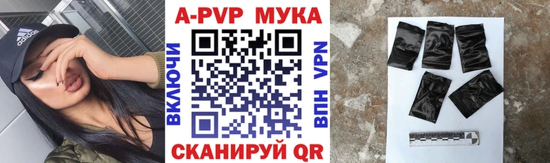 A-PVP СК КРИС Ликино-Дулёво