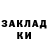 Codein напиток Lean (лин) Danzo Chaos