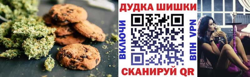 Canna-Cookies марихуана  купить наркоту  кракен онион  Ликино-Дулёво 