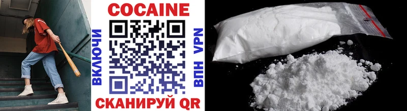 Cocaine Боливия  OMG как зайти  Ликино-Дулёво 