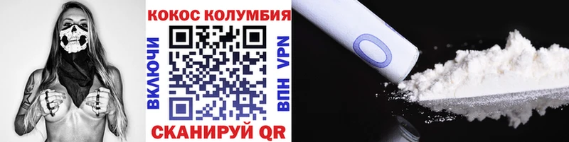 COCAIN Боливия Ликино-Дулёво