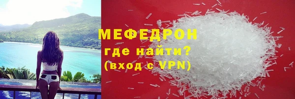 меф Алексин