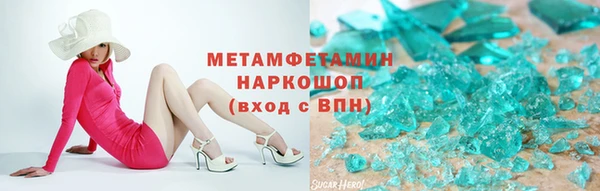 мескалин Алексеевка