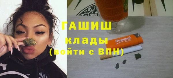 мескалин Алексеевка