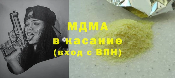 меф Алексин