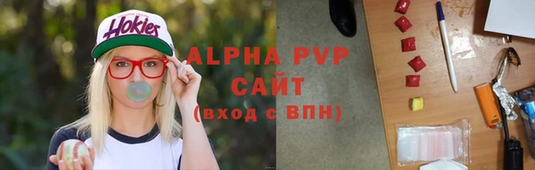 меф Алексин