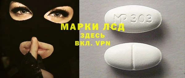 мескалин Алексеевка
