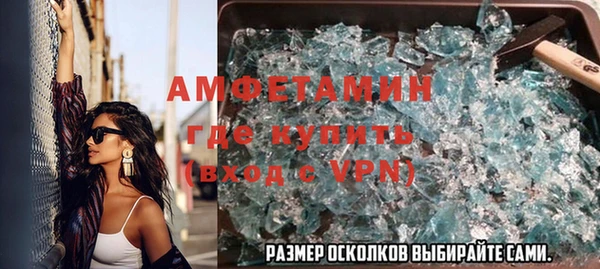 мескалин Алексеевка