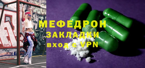 меф Алексин