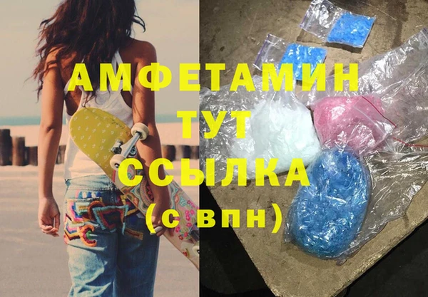 мескалин Алексеевка