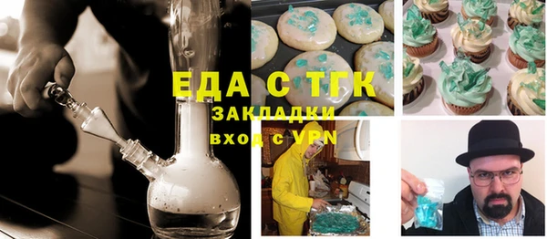 мескалин Алексеевка
