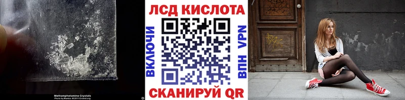 где найти наркотики  Ликино-Дулёво  ЛСД экстази ecstasy 