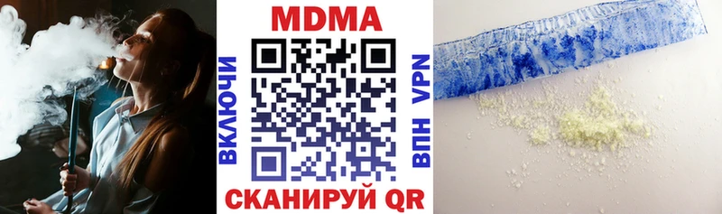 купить   Ликино-Дулёво  МДМА Molly 