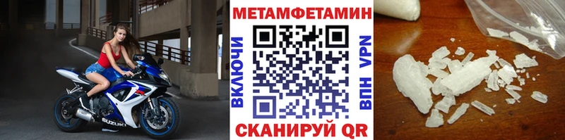 купить наркоту  Ликино-Дулёво  МЕТАМФЕТАМИН мет 