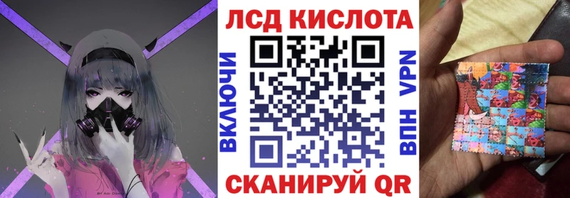 Марки NBOMe 1,8мг  Ликино-Дулёво 