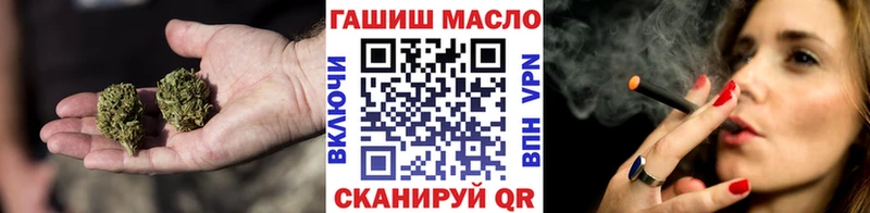 ОМГ ОМГ вход  дарнет шоп  Ликино-Дулёво  Дистиллят ТГК гашишное масло 